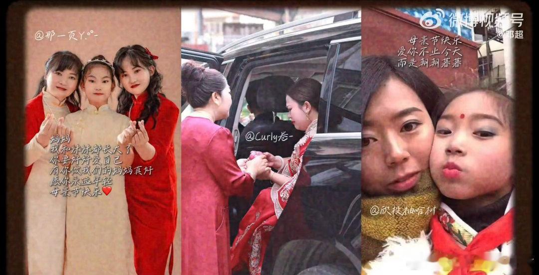 我妈当上了邓超MV的女主角  全国各地的妈妈都在镜头里出现，这份母亲节礼物太特别