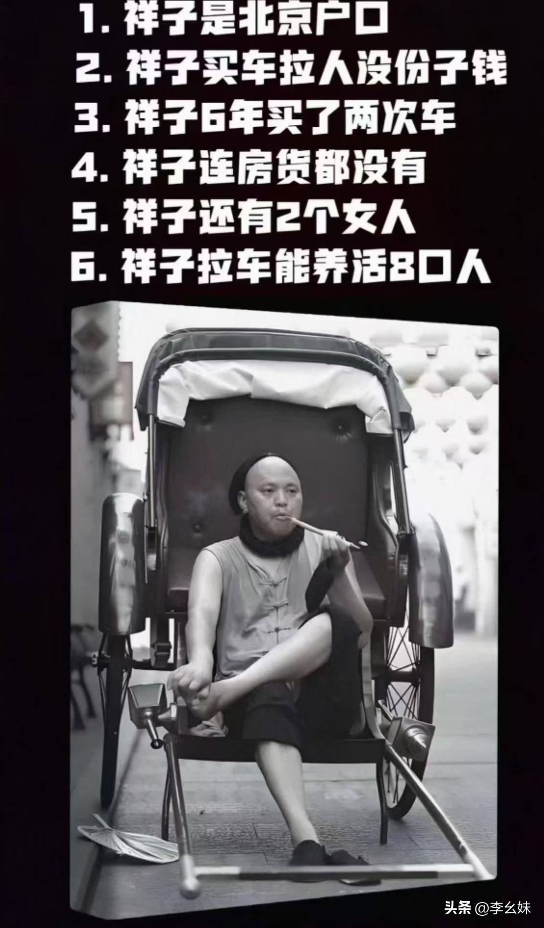这样看确实比我们现在的普通人还强