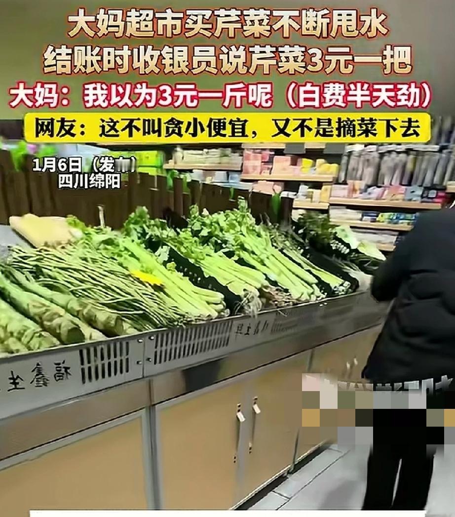 不少卖家喜欢往蔬菜上面洒水，以求看上去鲜活有卖相。精打细算的大妈们，对卖家的这一