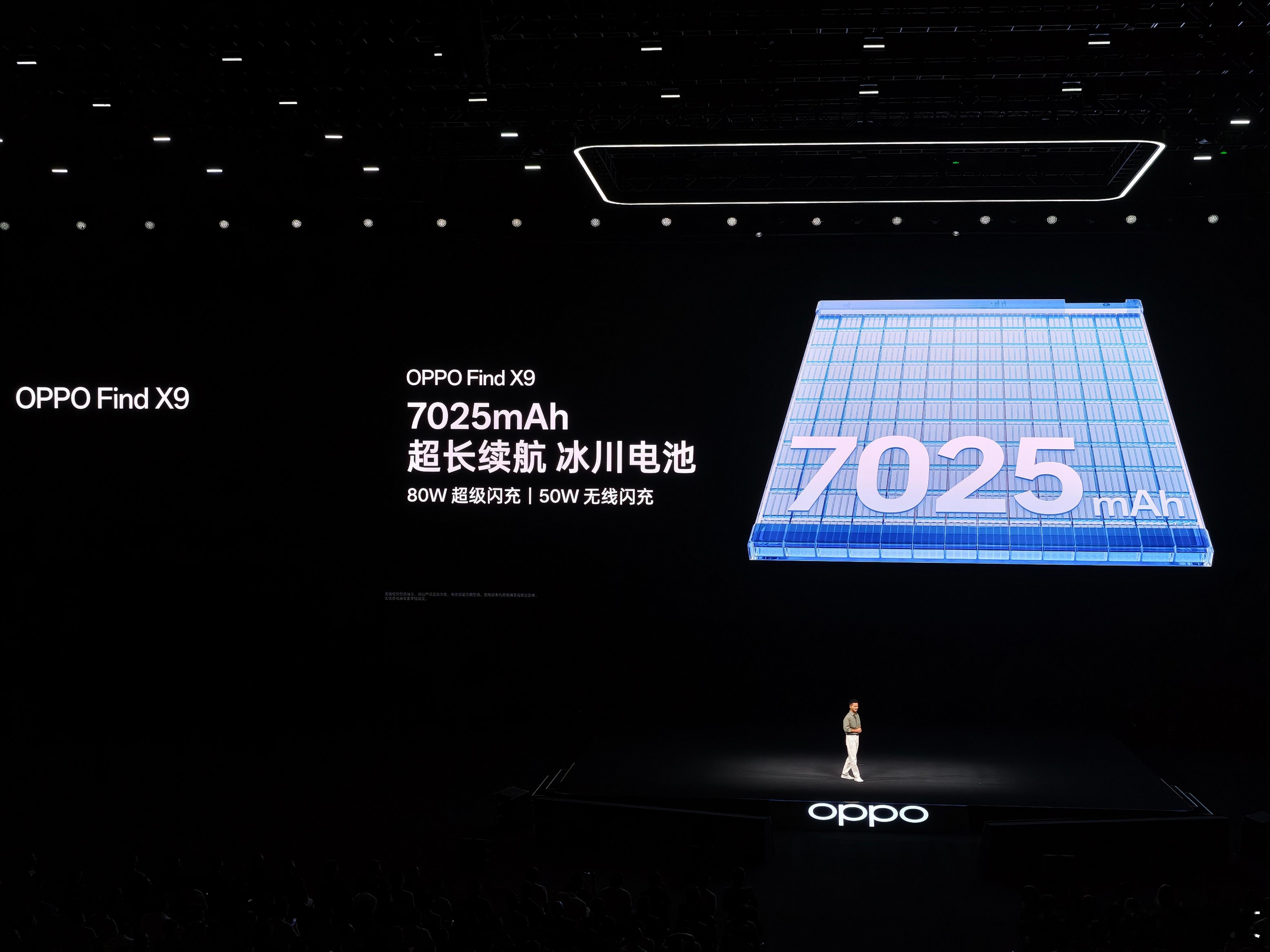 OPPO发布会知道你续航长啦，但“无7000不旗舰”这是说谁呢？[doge] ​