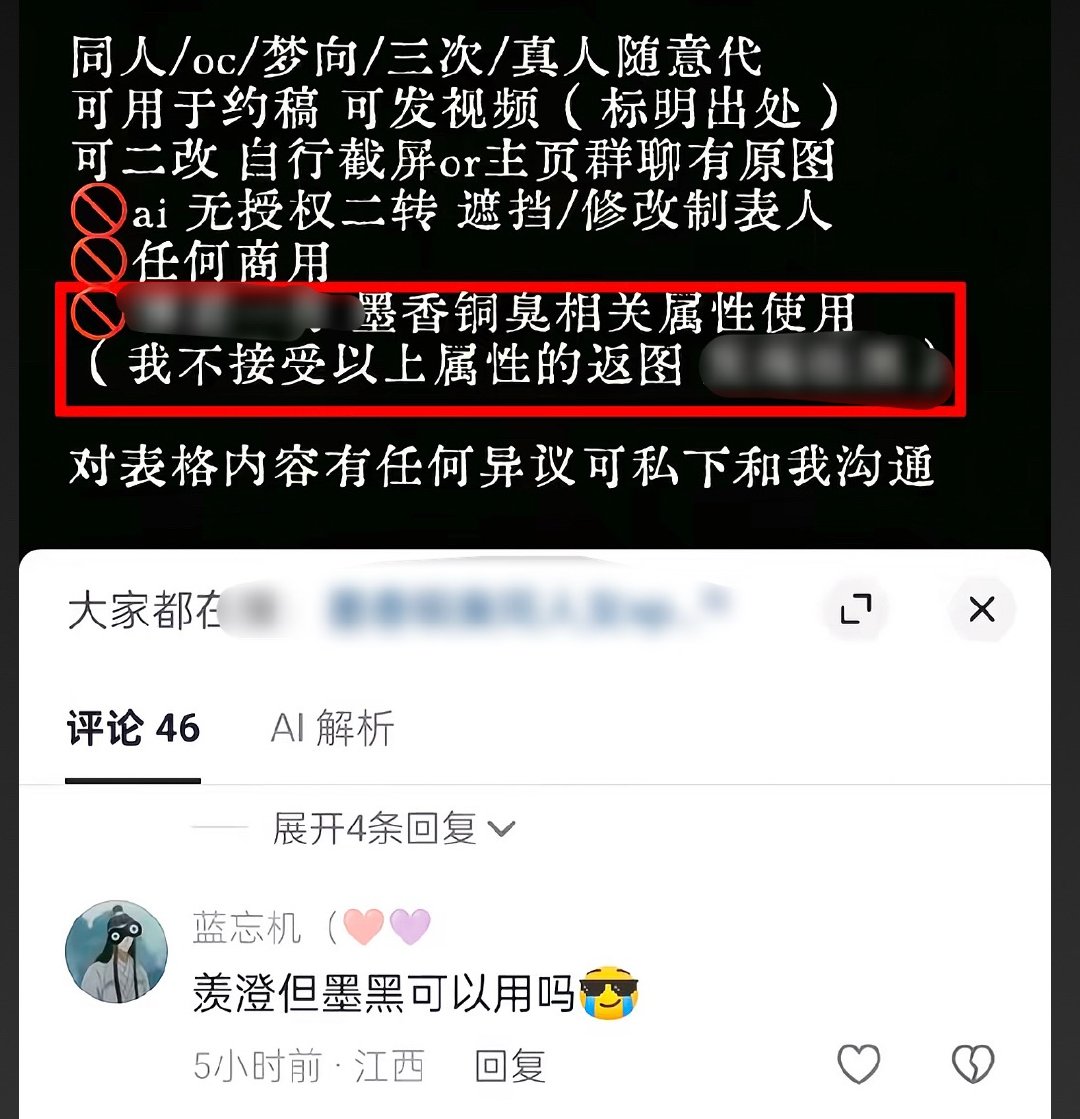 gh县城讨口子实锤返图 