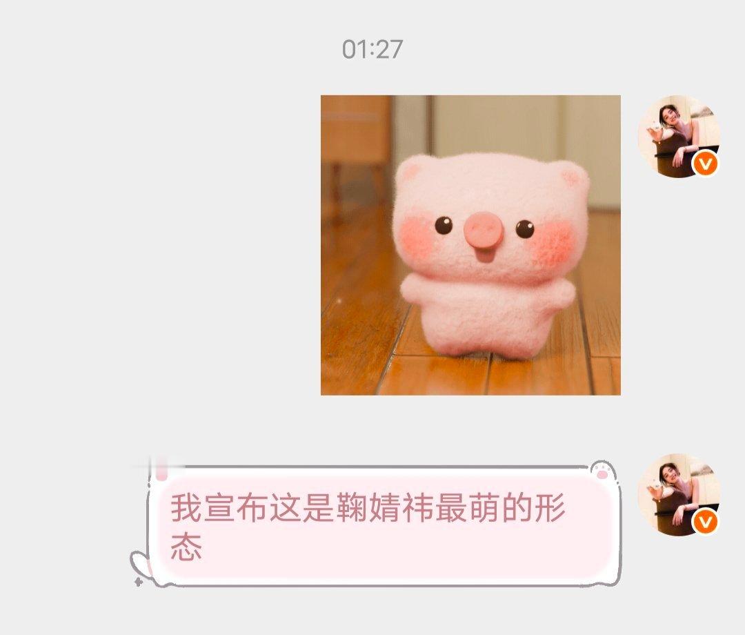分享图片 ​​​