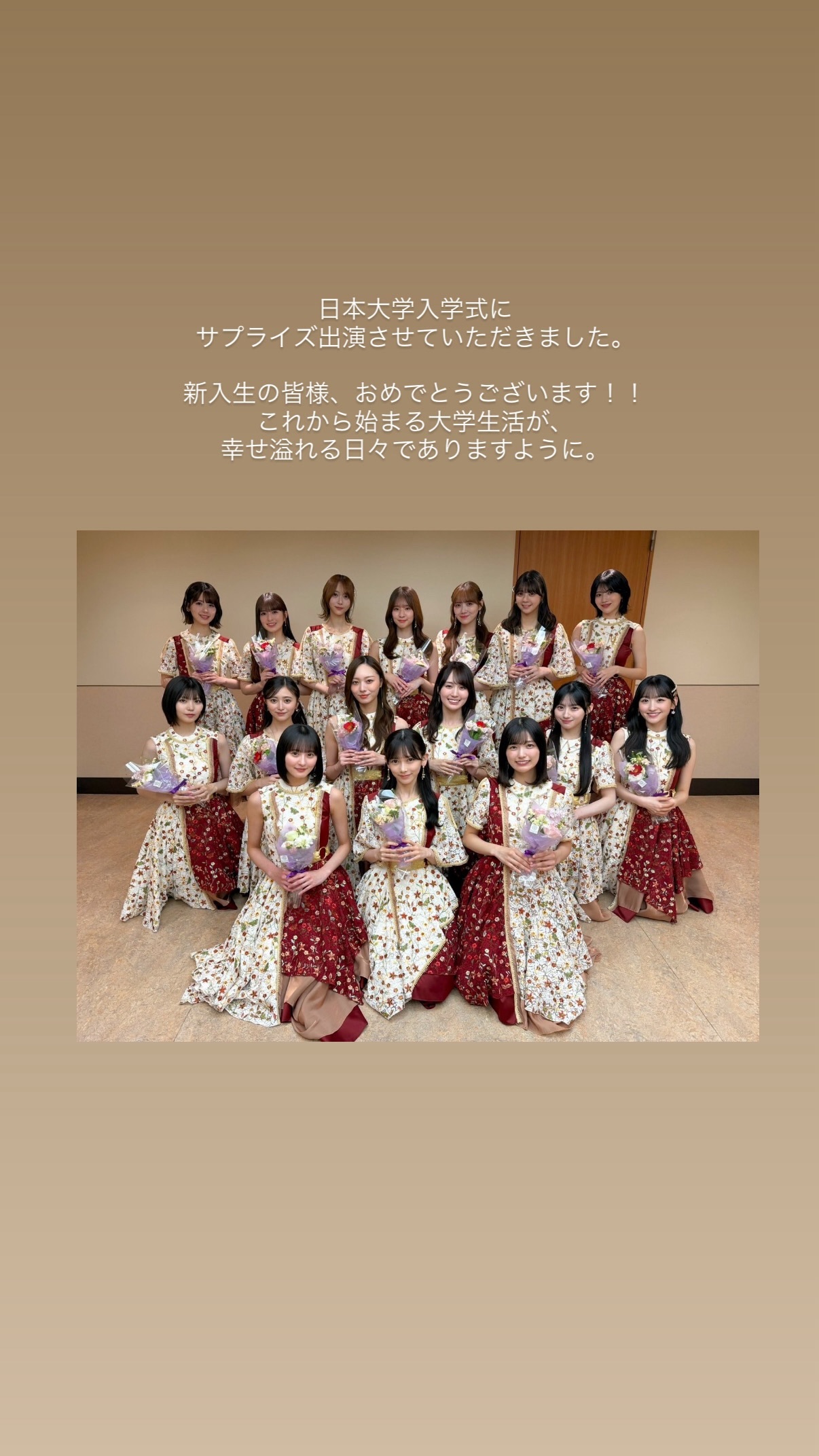 梅澤美波　umegram