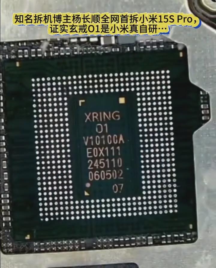 中国芯片不再是独角戏，华为麒麟和小米玄戒正式进入争辉时代。这两大国产自研芯片，或