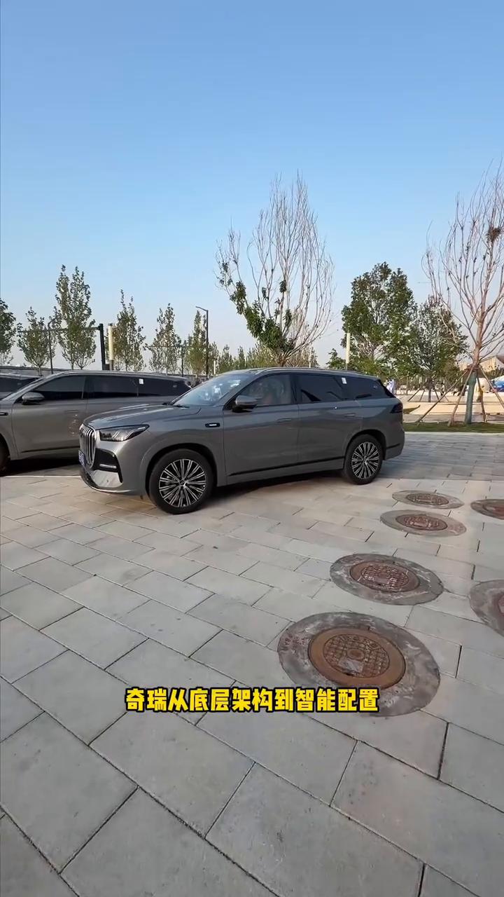 和电车一样智能，全新一代瑞虎9上市。
新车速报，全新一代瑞虎9正式发布，限时全价