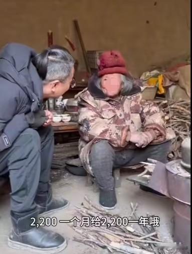 这位老奶奶独自守着老屋过日子，村里一年发放2200元补助，可儿子直接拿走1200