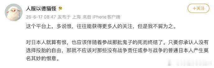 和搞事的观点一模一样，一个字都不用改。如果学“人文”专业学到这个水平，还不如去吃