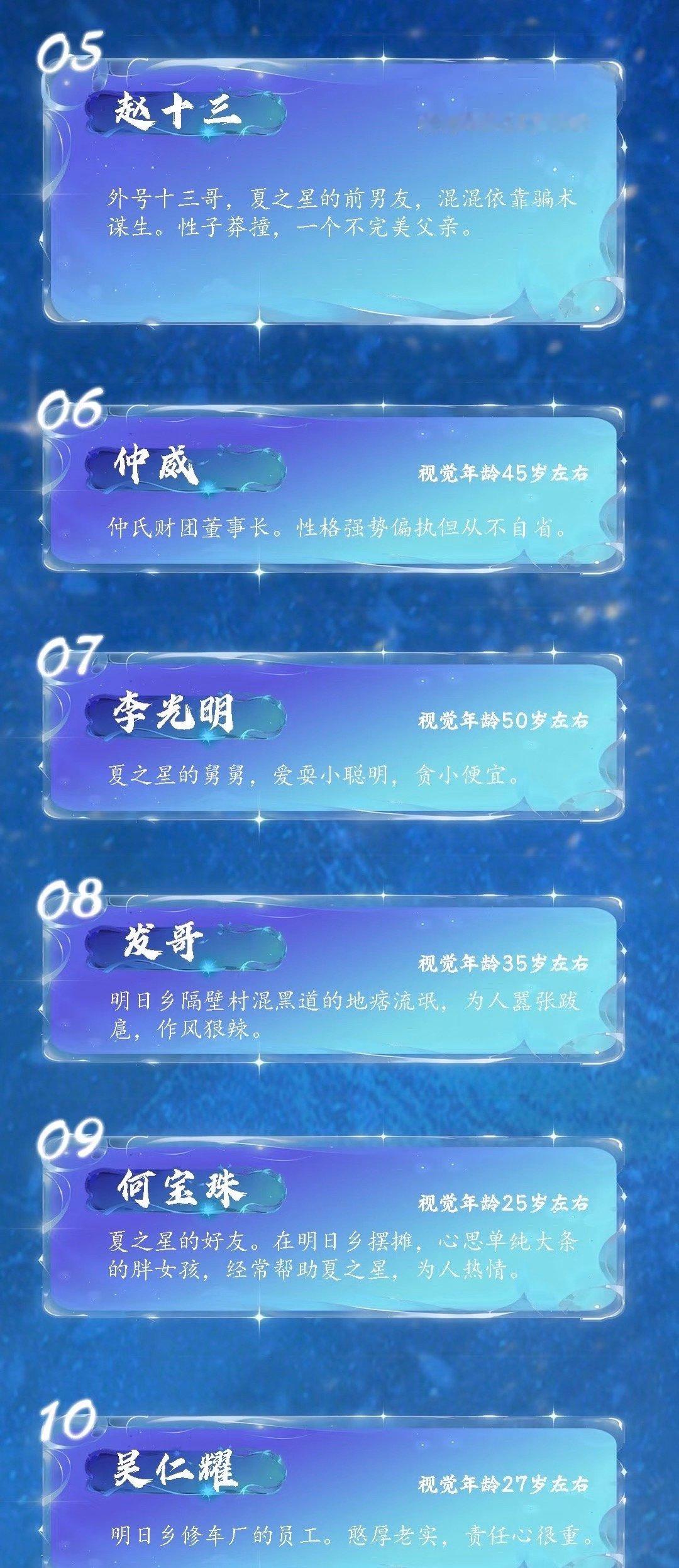 放羊的星星要拍短剧了制片人称不会魔改放羊的星星  1月30日，有网友发现经典台偶