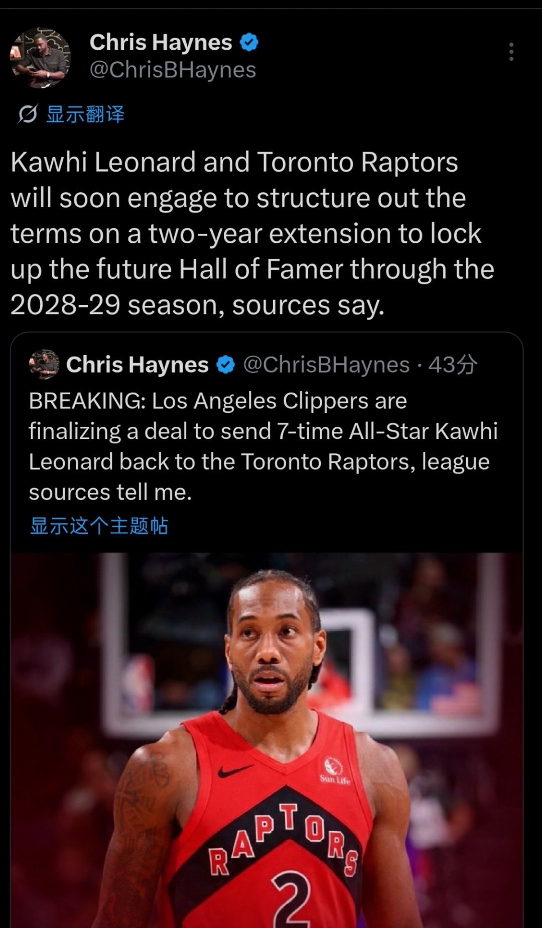 Chris Haynes:伦纳德和猛龙方面即将展开谈判官，以敲定一份2年的续约合