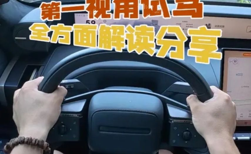 路虎基因？重组新生？神行者8~第一视角试驾体验全方面解读