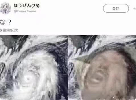 你是一，一个一个一个台风啊啊啊啊啊 