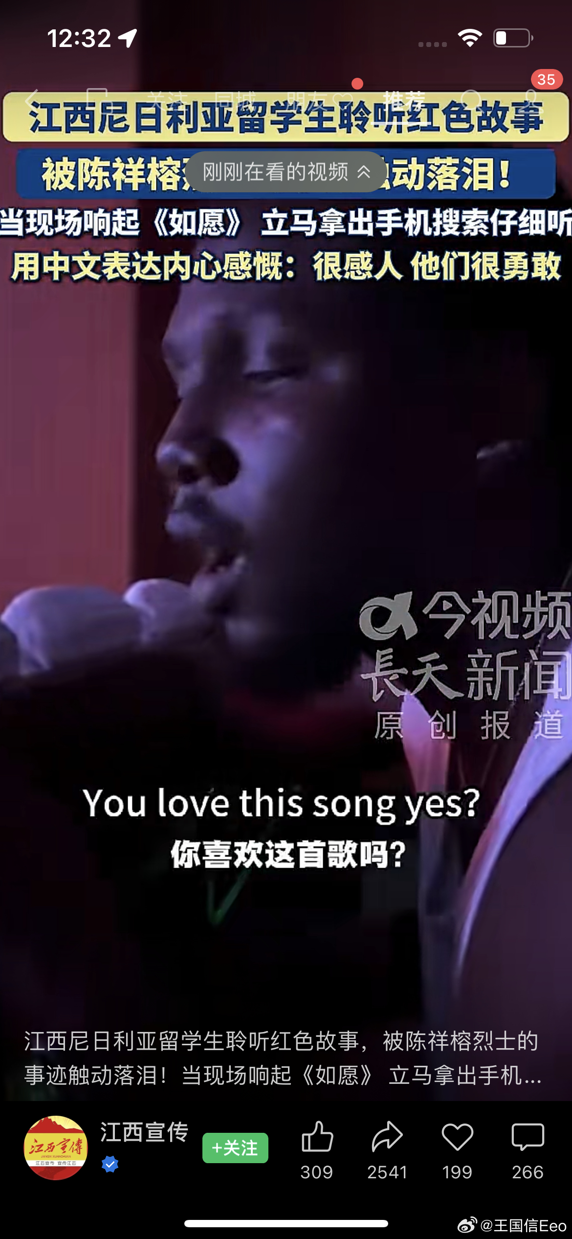 江西官方发的视频。不知道说啥好。 