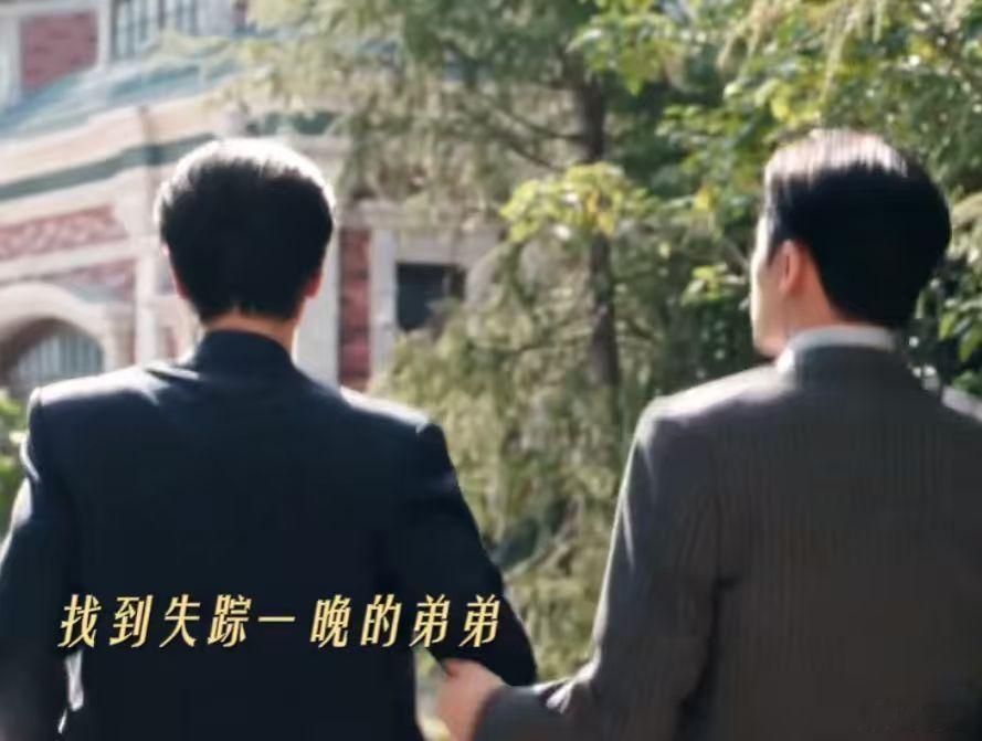 付辛博超在乎张凌赫的慕容清峄有哥哥疼  付辛博超在乎张凌赫的，慕容清峄有哥哥疼，