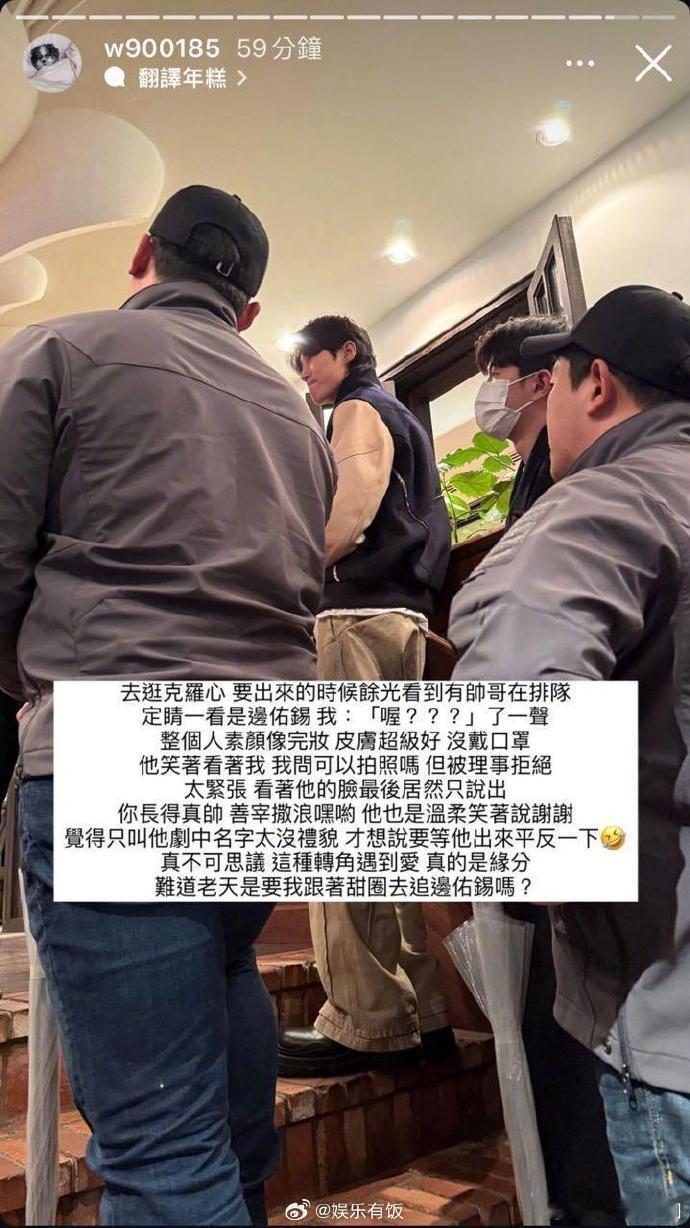 逛街偶遇边佑锡  边佑锡 高塔太平洋宽肩  网友逛街偶遇边佑锡，称边佑锡是“高塔
