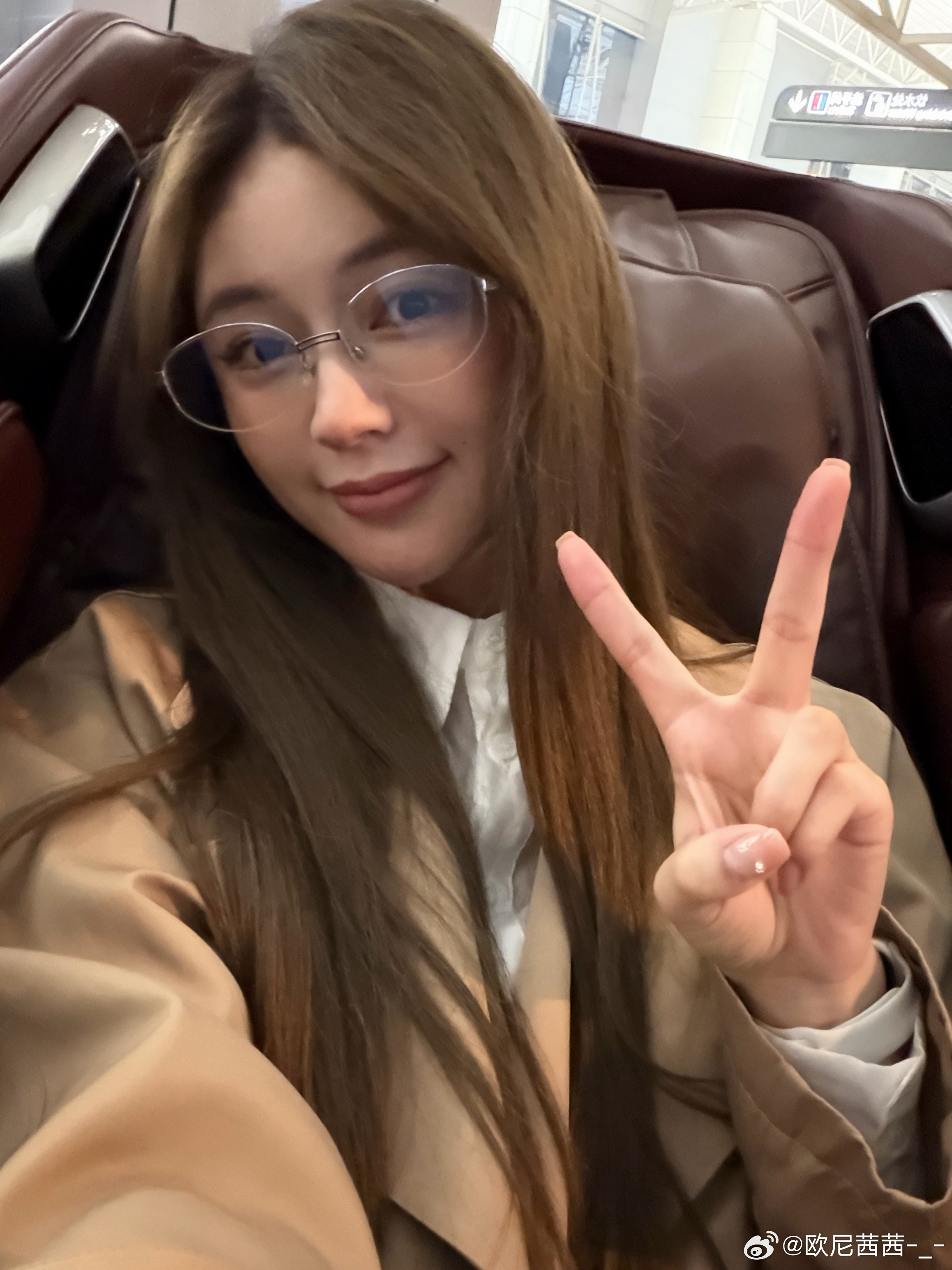 我真早欧尼茜茜 嘻嘻 