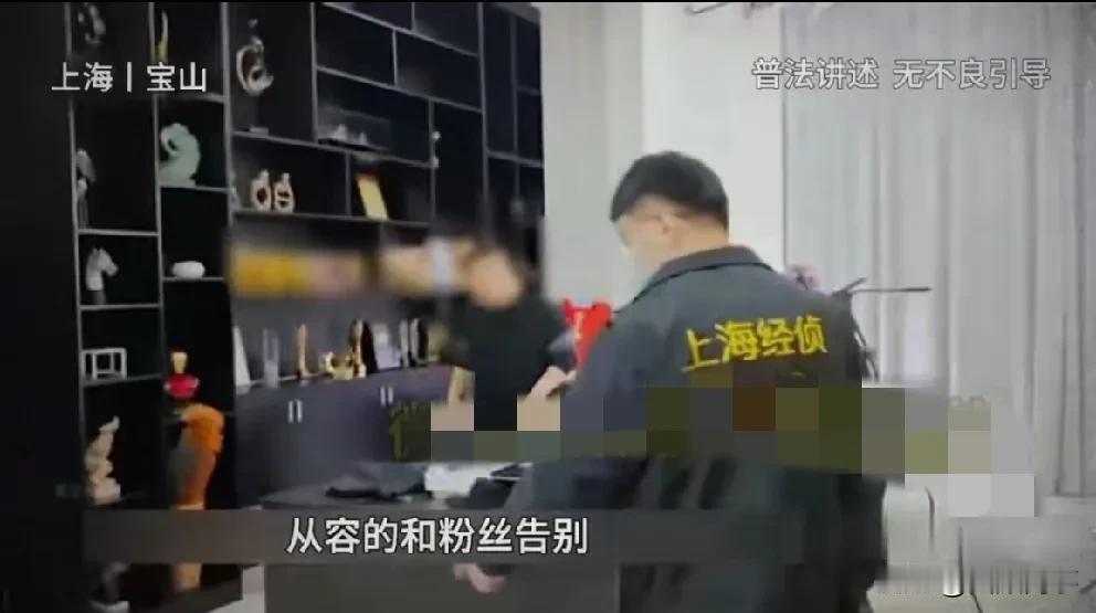 “任平生”携赃款外逃海外，xi钱案脉络细节、公开抓捕多位大网红现场画面曝光！
