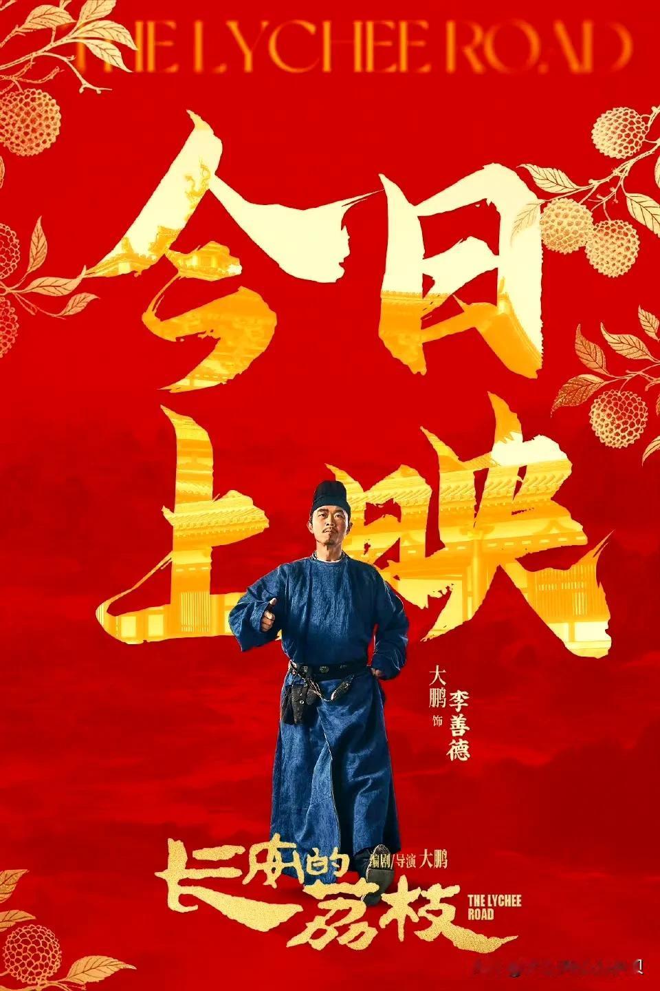 大鹏应该是陈思诚之外，明星们最想合作的导演了吧。

他的电影，虽然每一部都不如陈