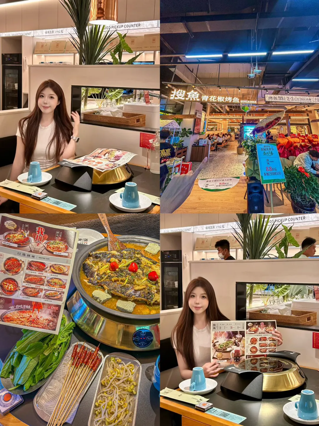 来新天地！答应我一定要来他家吃烤鱼🥺