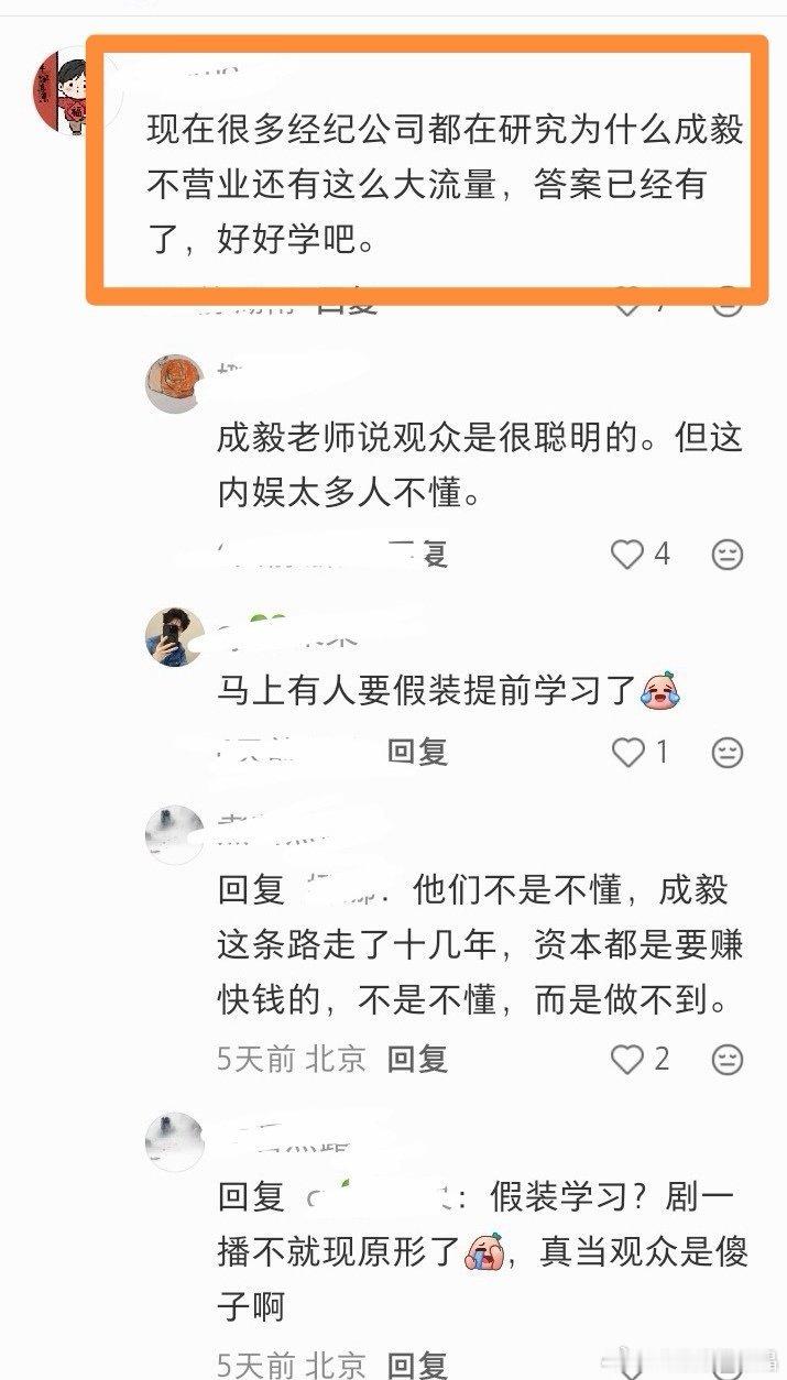 老の不营业怎么维持流量？简单啊，交电费就行。 
