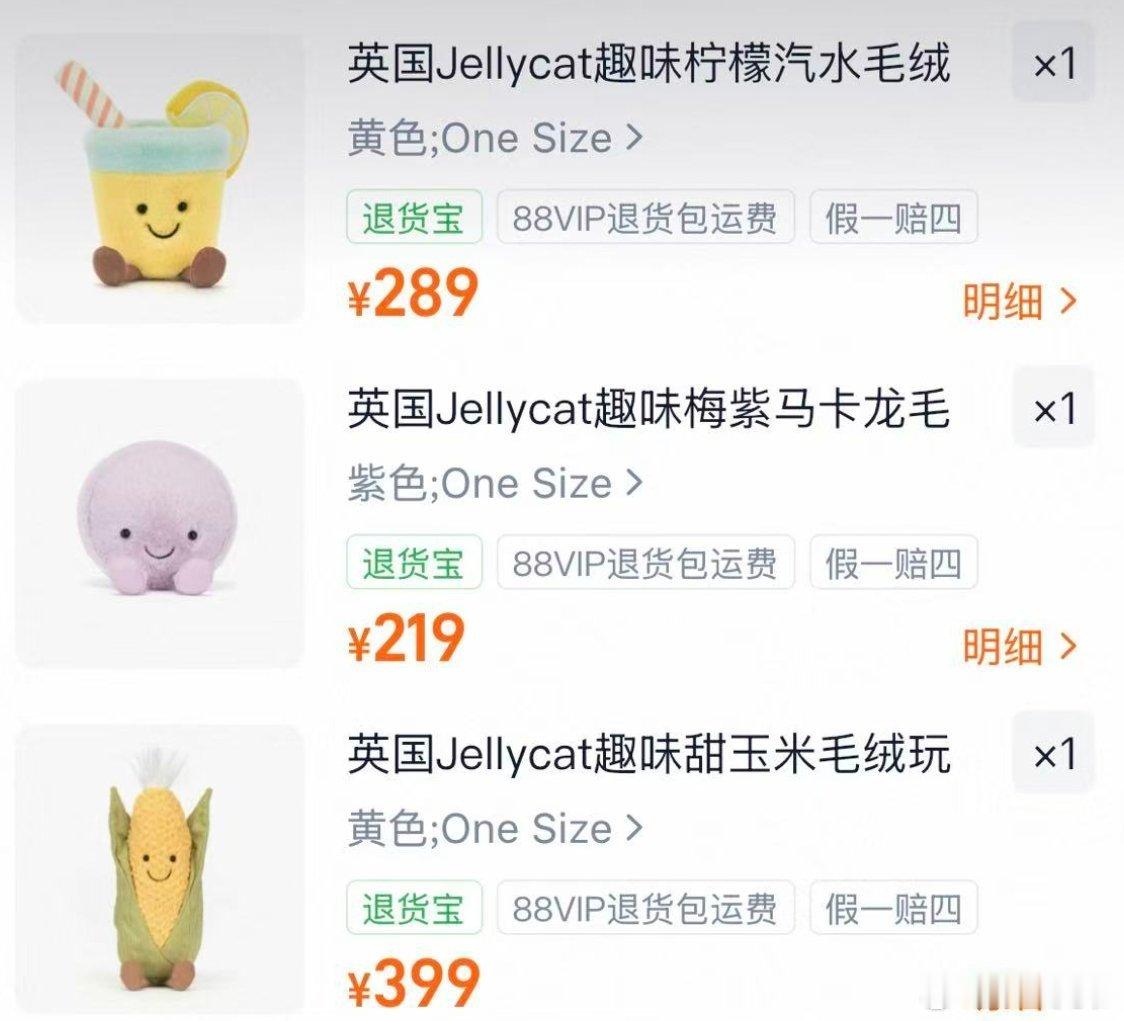 这玩意这么贵呢