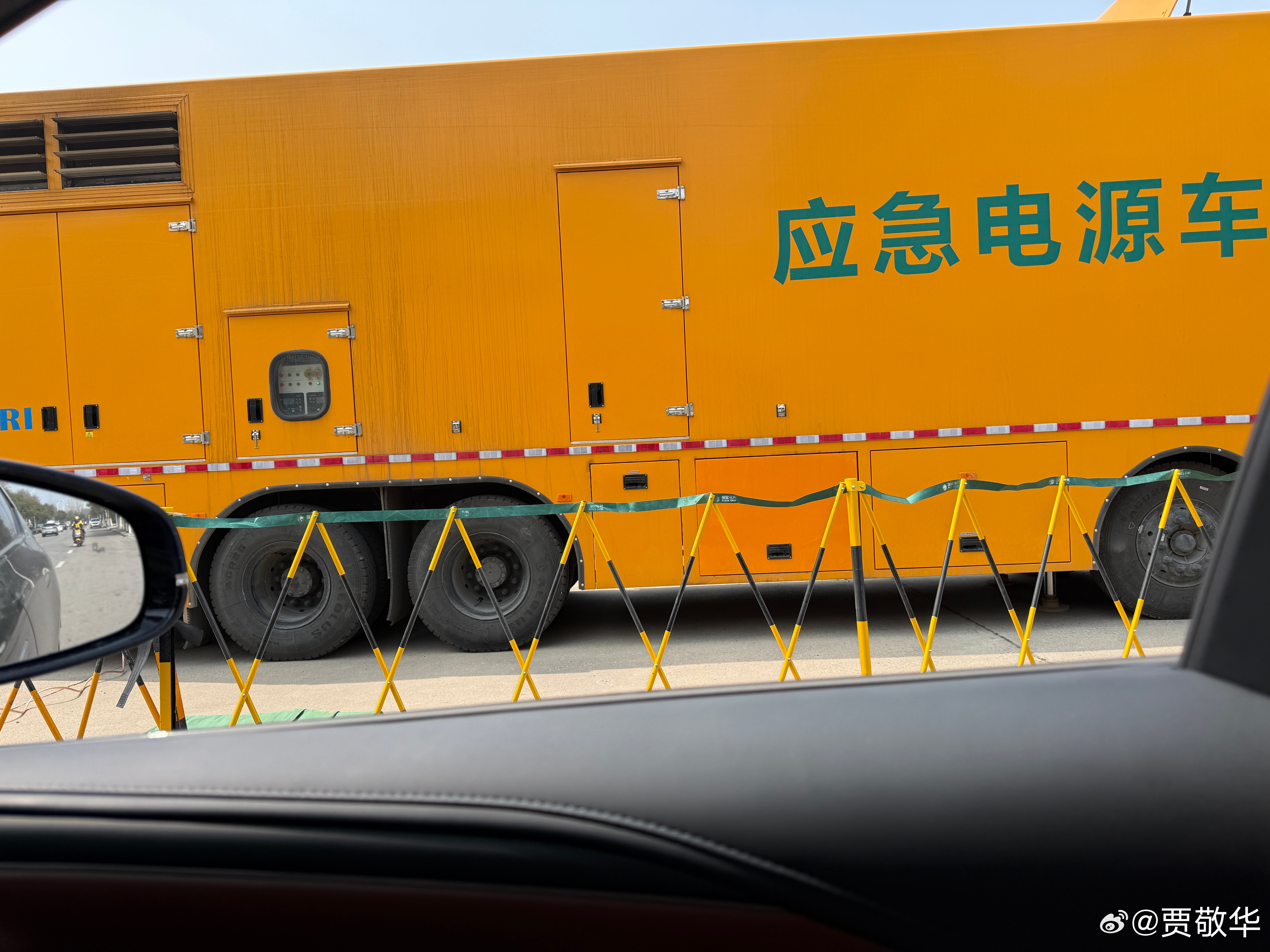 现在电网的服务比热力公司要强，附近线路需要停电检修，直接开来一辆发电车，用户根本