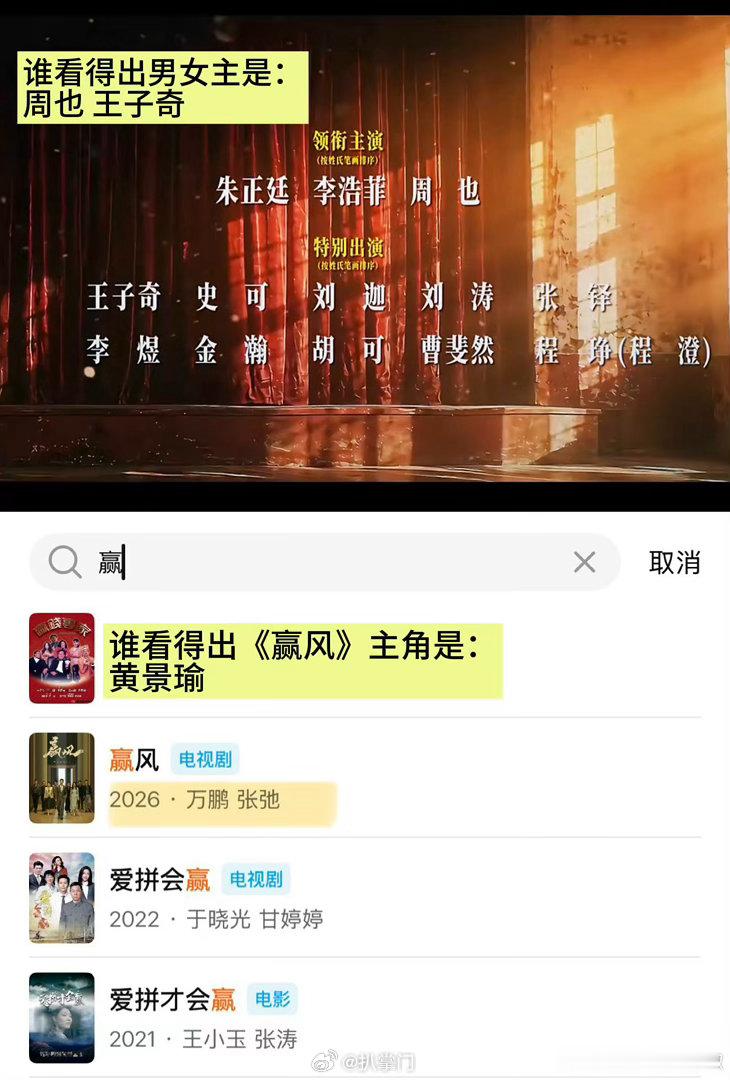番位新规后的各种官宣形式新规实行后待播剧的官宣形式 哈哈哈哈哈就是说傻傻分不清楚