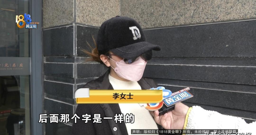 240万元转错账户，女子崩溃：对方欠银行700万元，还是被执行人，钱一直拿不回来