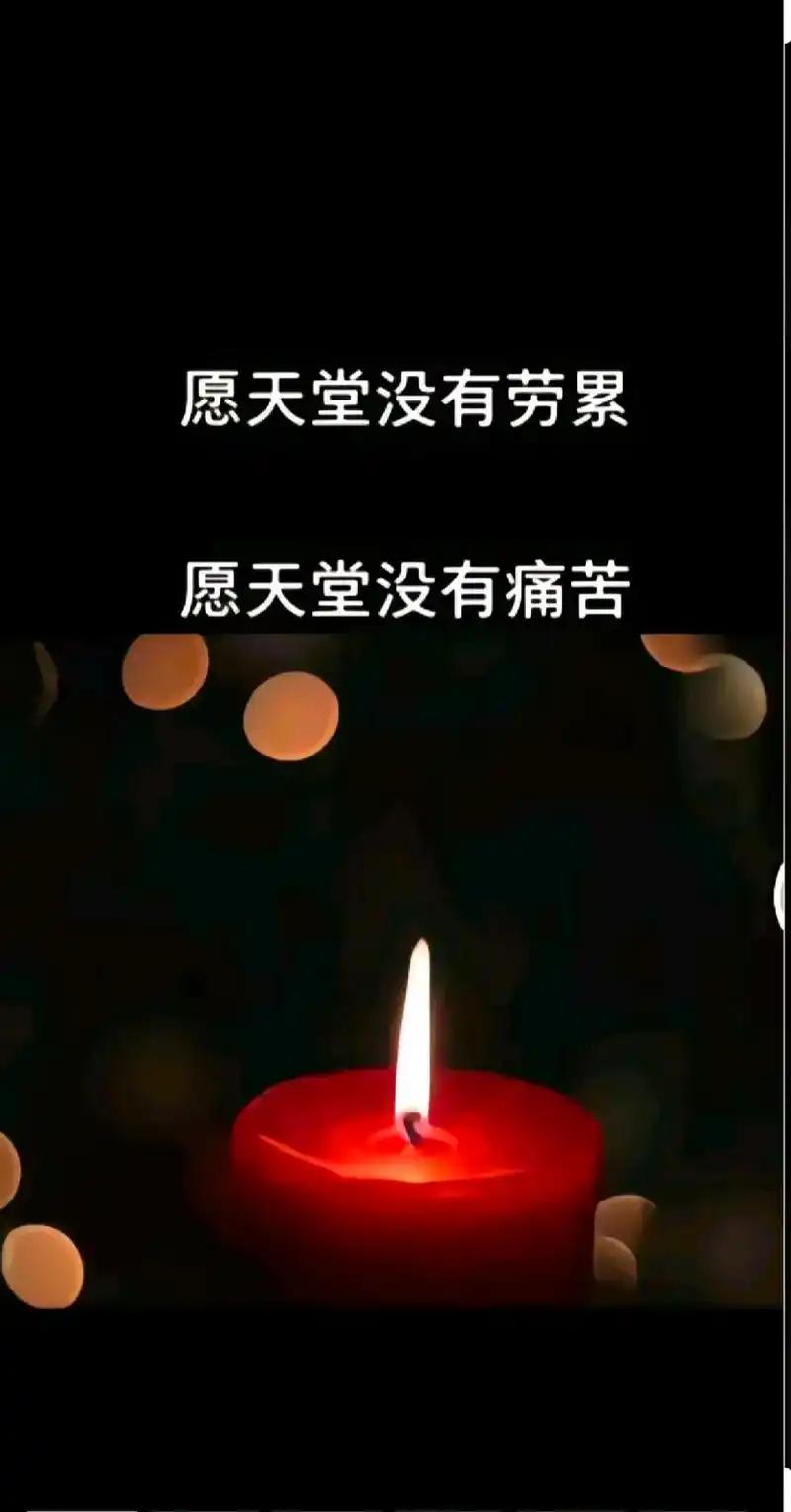 父母离世，那未竟的陪伴成永恒遗憾

父母离世后，最让我遗憾的，是没能在他们病重时