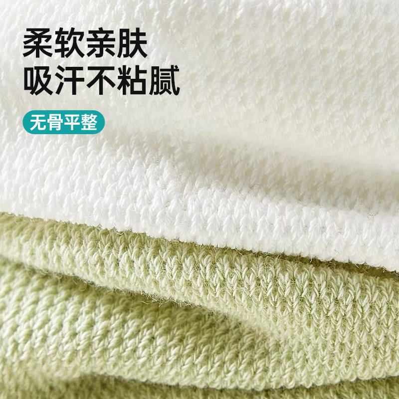 MAYNOS芦荟精油网眼袜 除臭透气不闷脚 1盒12双夏天、脚汗、异味几个关键词
