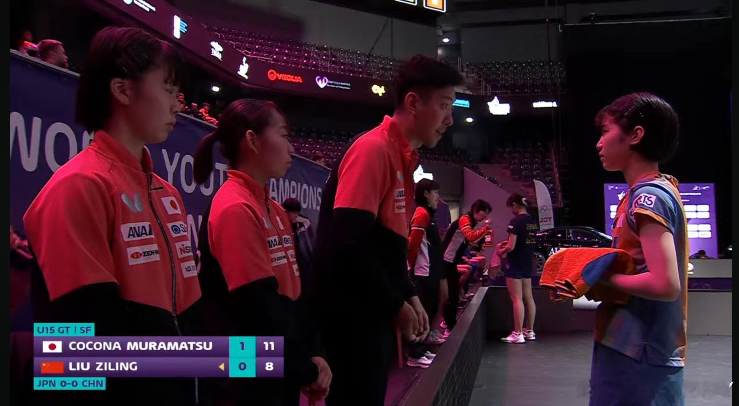 刘子菱0-2村松心菜于海洋2-0特维山 