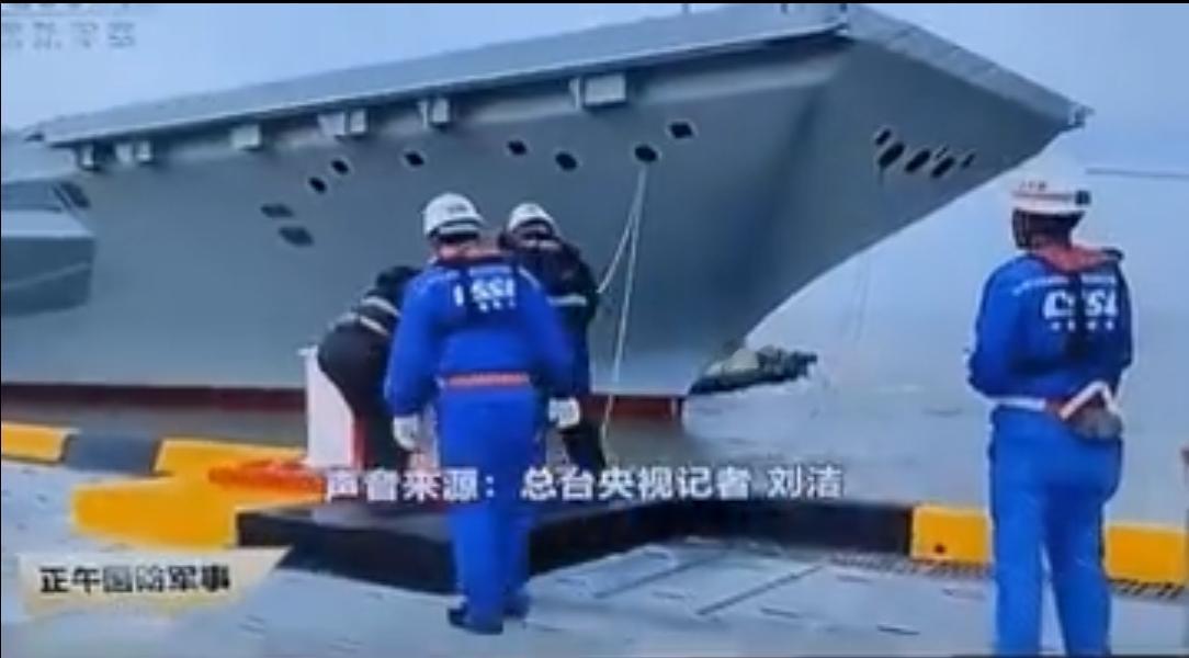 央视镜头：这福建舰航母看着也不大呀，就一人多高，难道是传说中的“闽渔18号”渔船