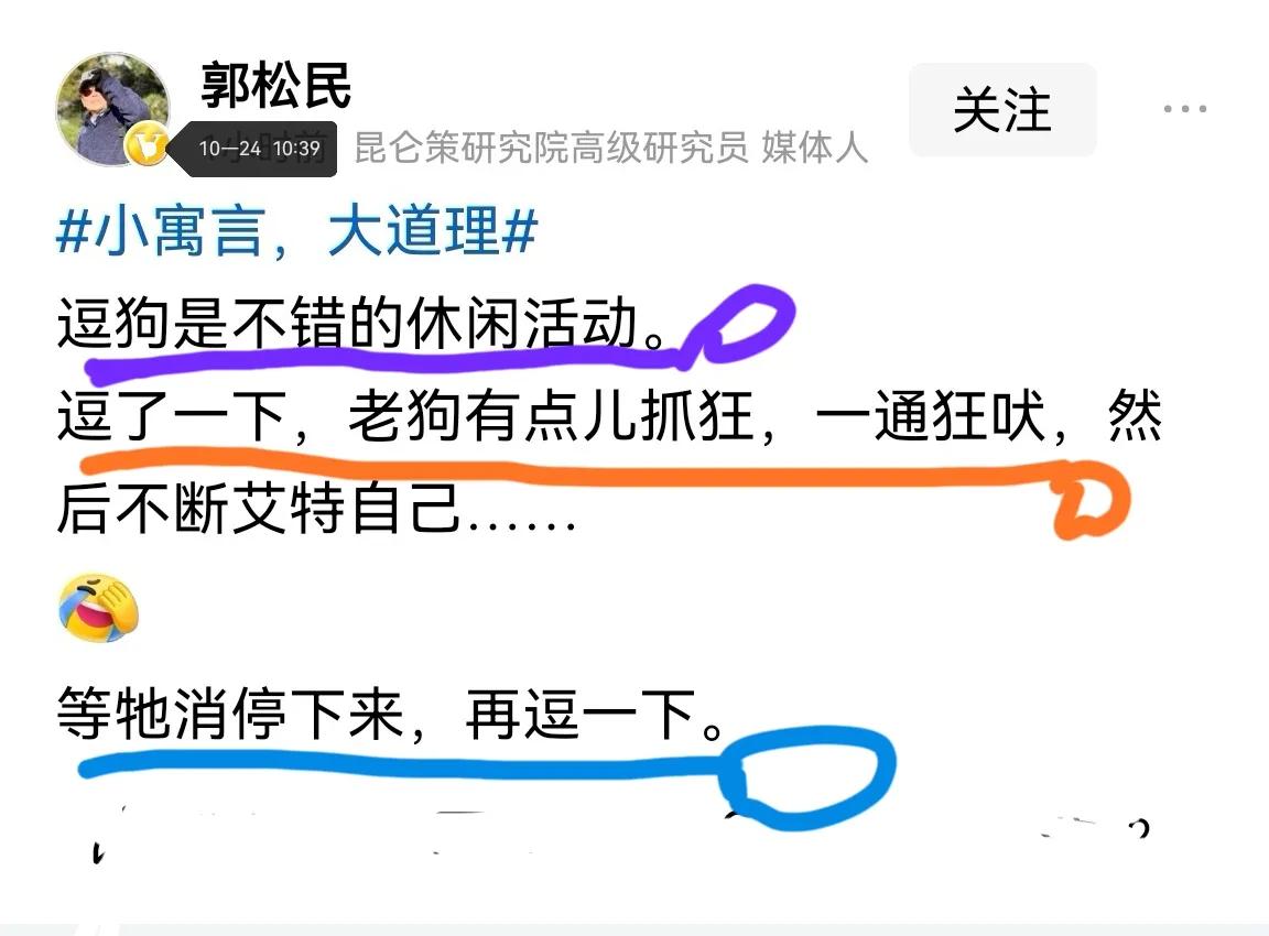 左家的这条疯狗，狂飙在作死的路上！
左家的其它老狗，挣扎在崩溃的边缘！

（ 这