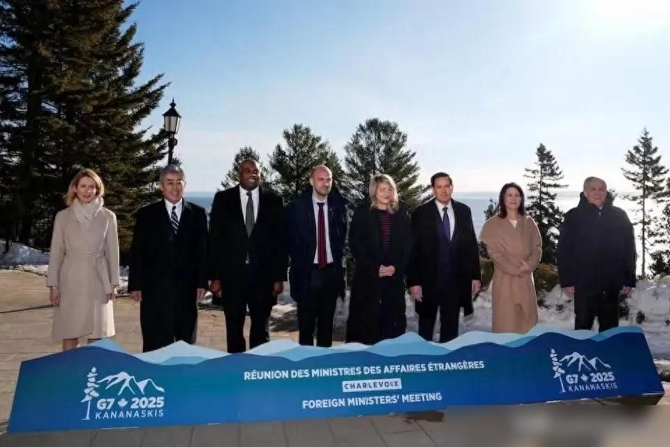 G7这次外长会演得真够分裂的，一边删掉