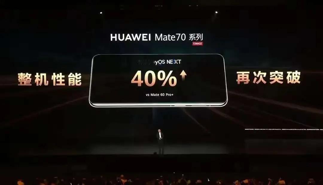 你们期待已久的华为Mate 70系列价格终于揭晓啦！想知道这代Mate有多牛？