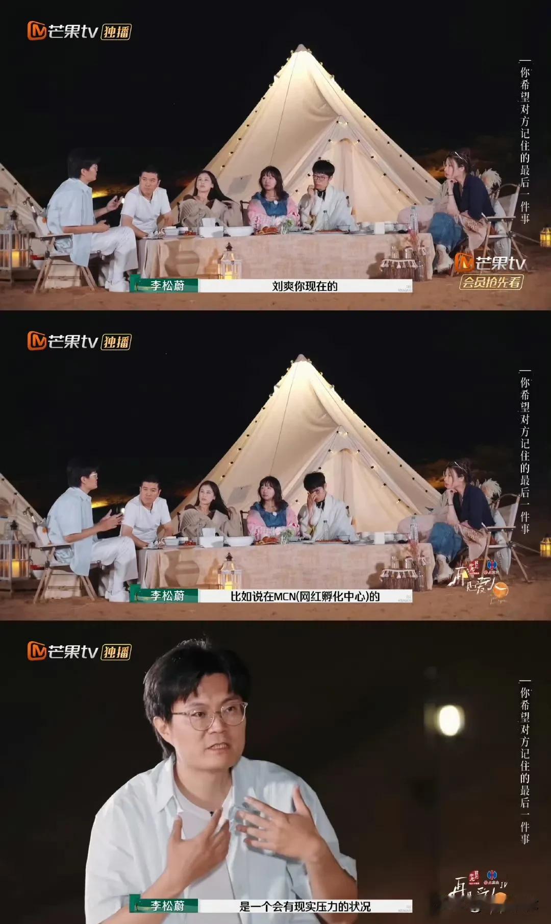 留几手随便被问一下收入就破防，真的非常莫名其妙。

他的问题是以前来钱太快，一个