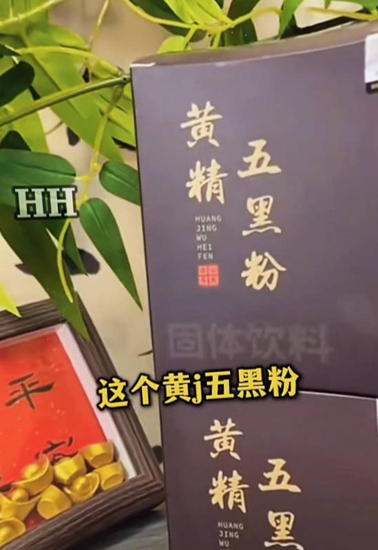 【刘欢亲属被冒充带货】平台回应刘欢亲属被冒充带货 9月25日，知名音乐家刘欢因病