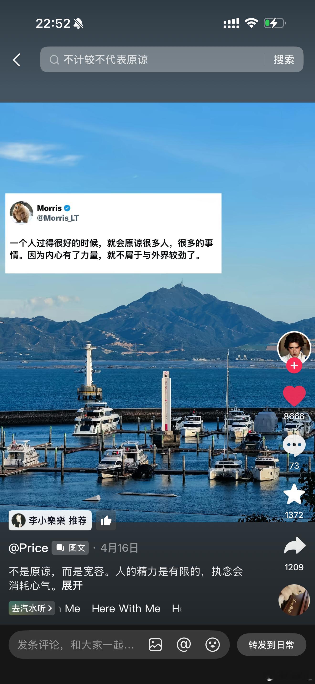 分享图片 