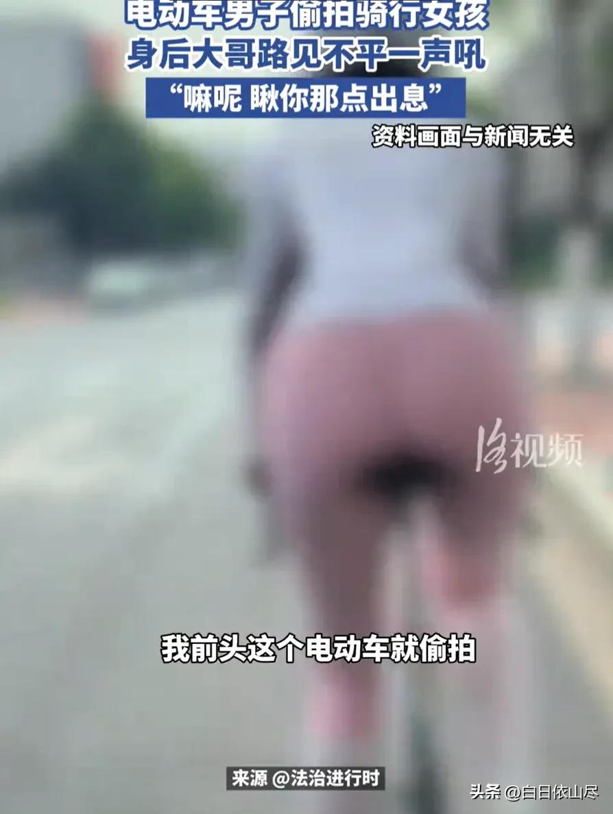 “瞅你丫那点起子！”北京icon，一男子骑车出门，发现另一面男子骑着电动车一路尾