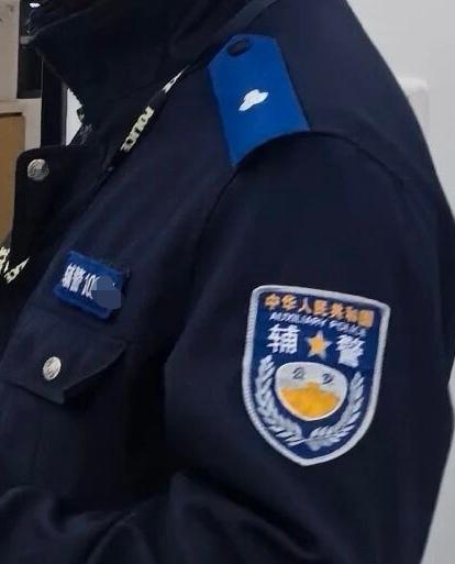 辅警在履职时受到谩骂，应依法、规范、克制地应对，既要保护自身权益，也要维护执法权