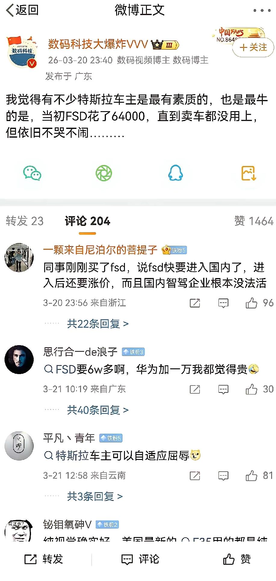 发优质内容享分成这才是正二八经的真“宗教品牌”[捂脸]