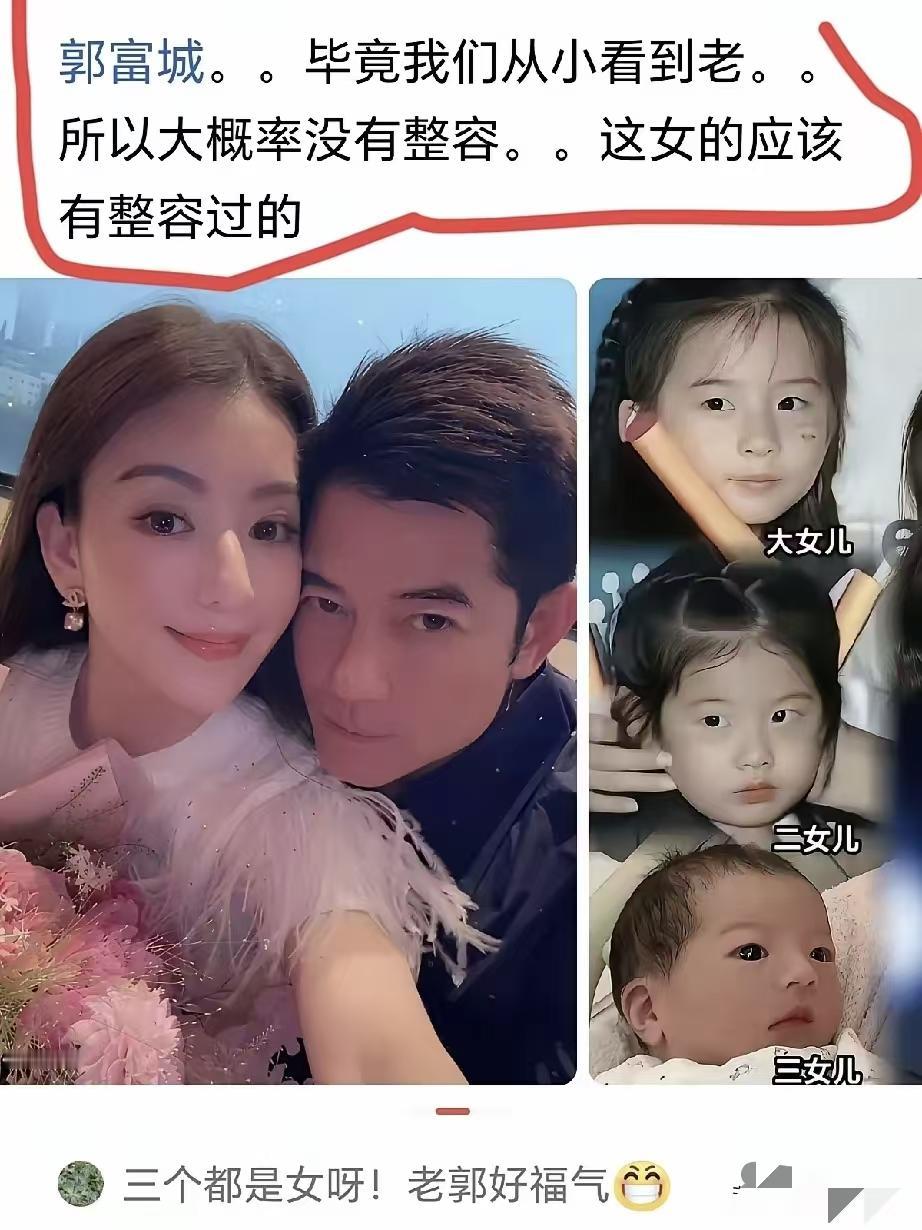 看着这三个小公主，突然觉得生女儿才是终极幸福啊！