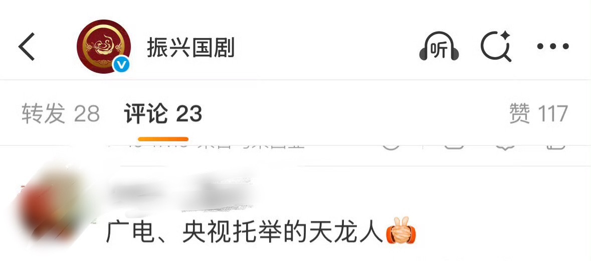振兴国剧收录杨紫《家业》座谈会语录，又惹嘿子急眼了，天龙人说谁也说不到杨紫身上！