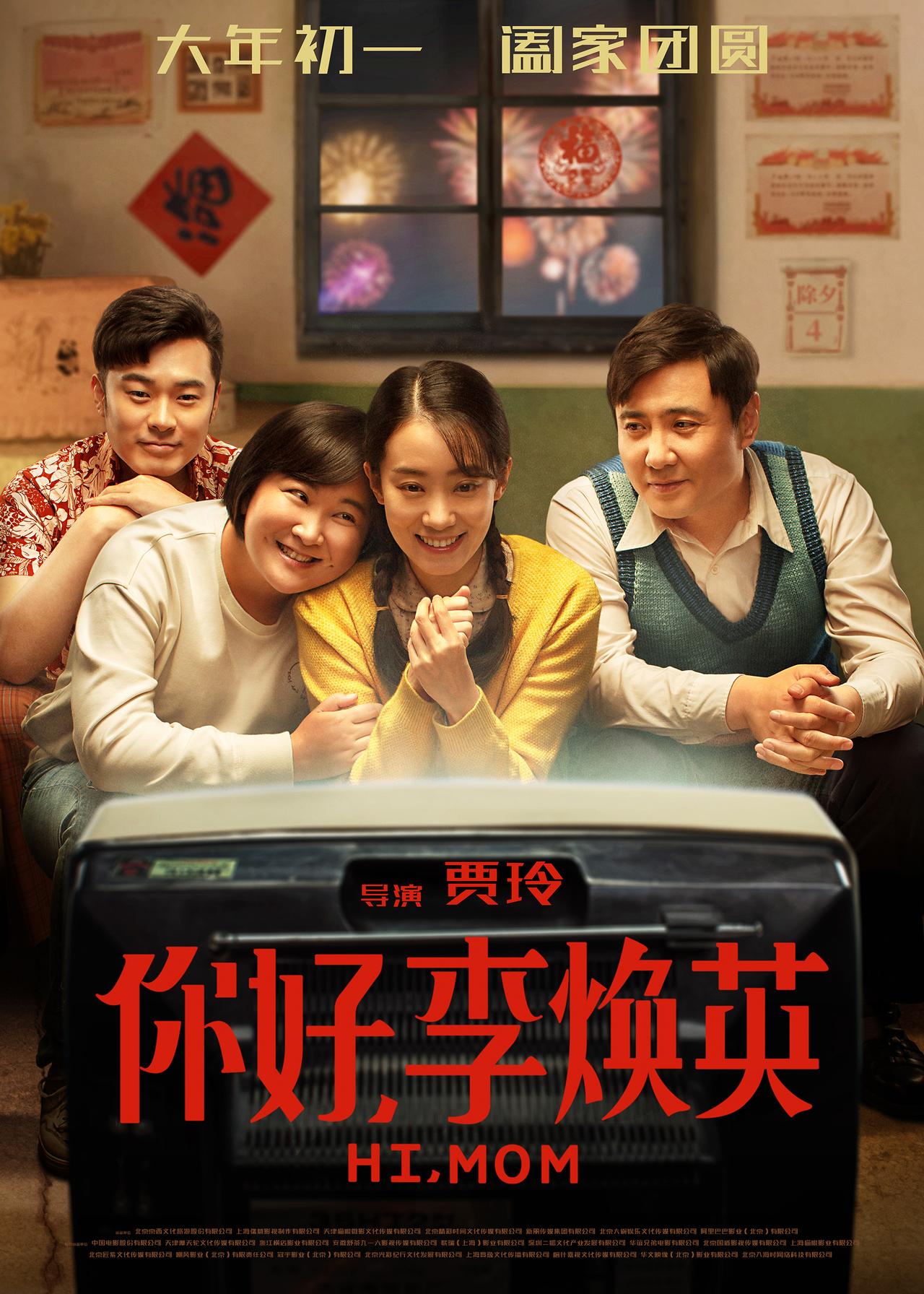 这次张小斐赢麻了，张译和漫威都不是对手，还是别演喜剧啦
张小斐凭借自编自导的电影