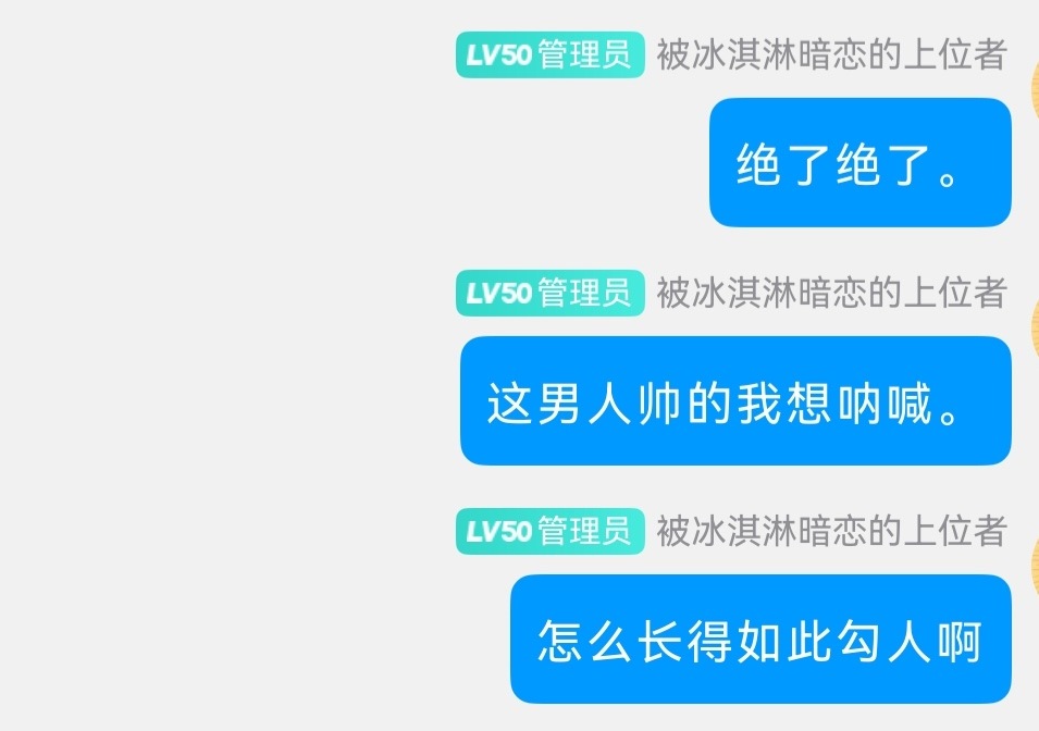 帅哥就是需要欣赏的 