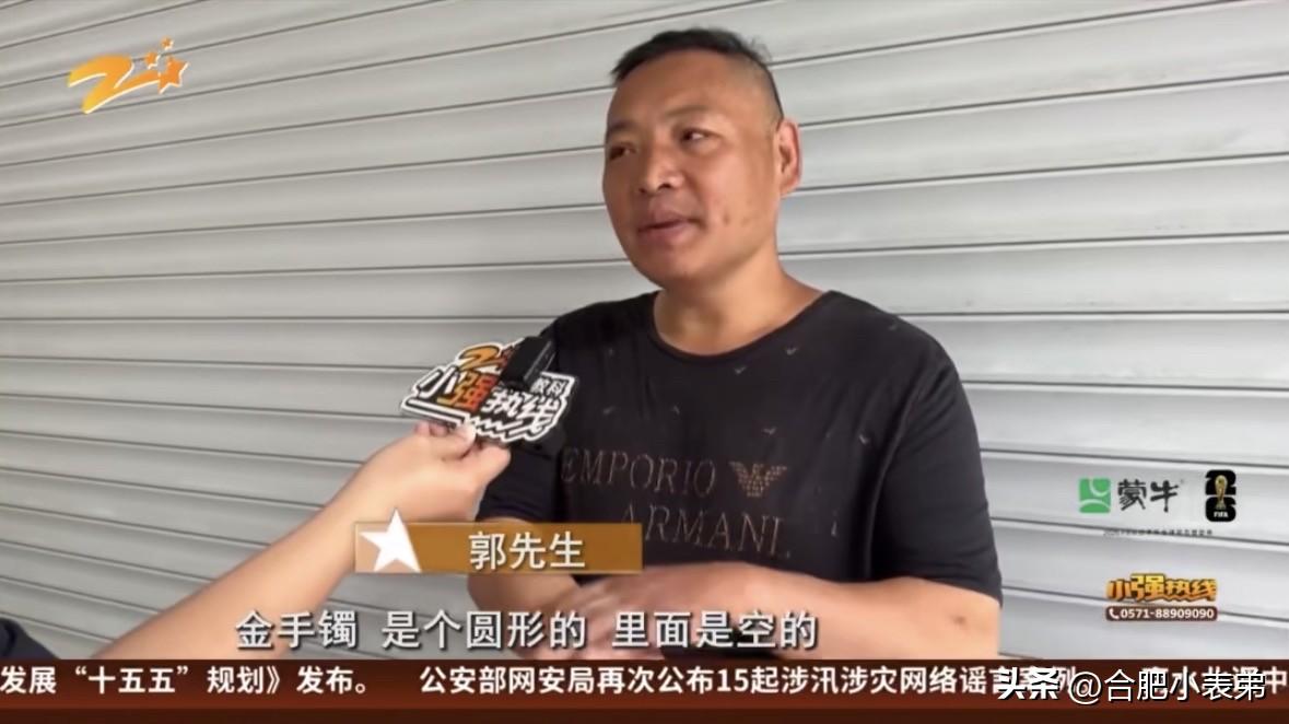 属实有点看不懂了，分手整整16年，男子回头讨要当年送出的30克金手镯。
前女友说