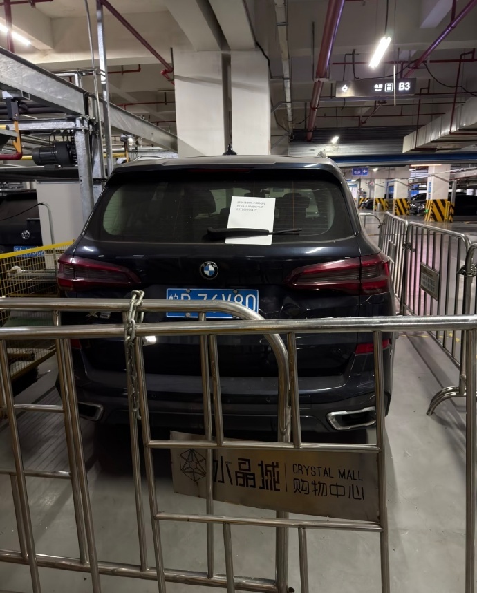 宝马停商场8101小时计费16900元 停了这么久，差不多停了一年啊！车都不要了