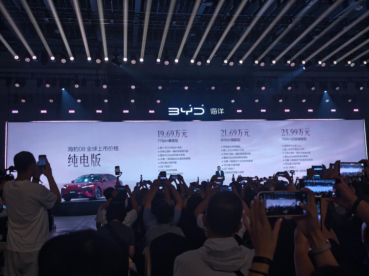 30万内最全能的旗舰家轿来了。
7月2日晚，比亚迪海豹08正式上市，共推出纯电版