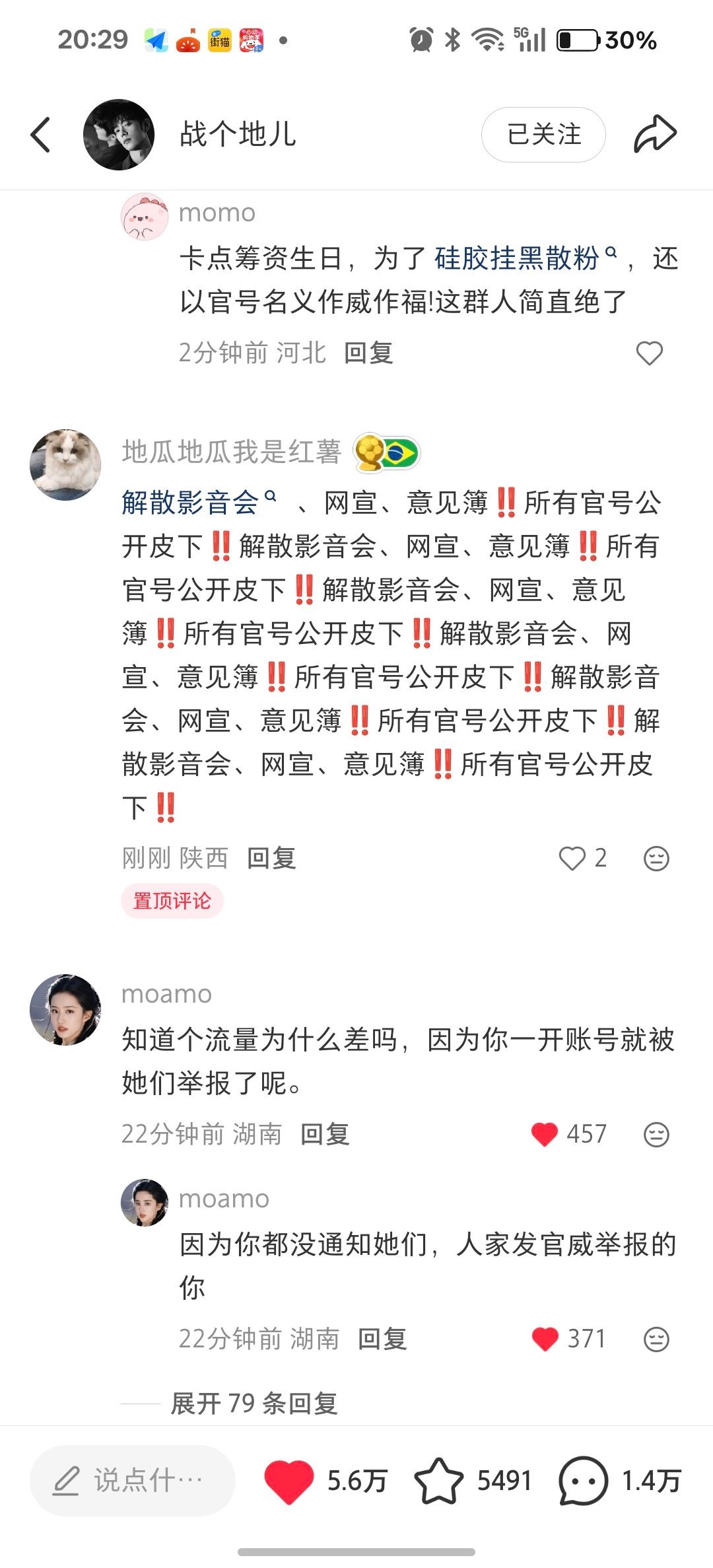 你老人家误触了吗？ 