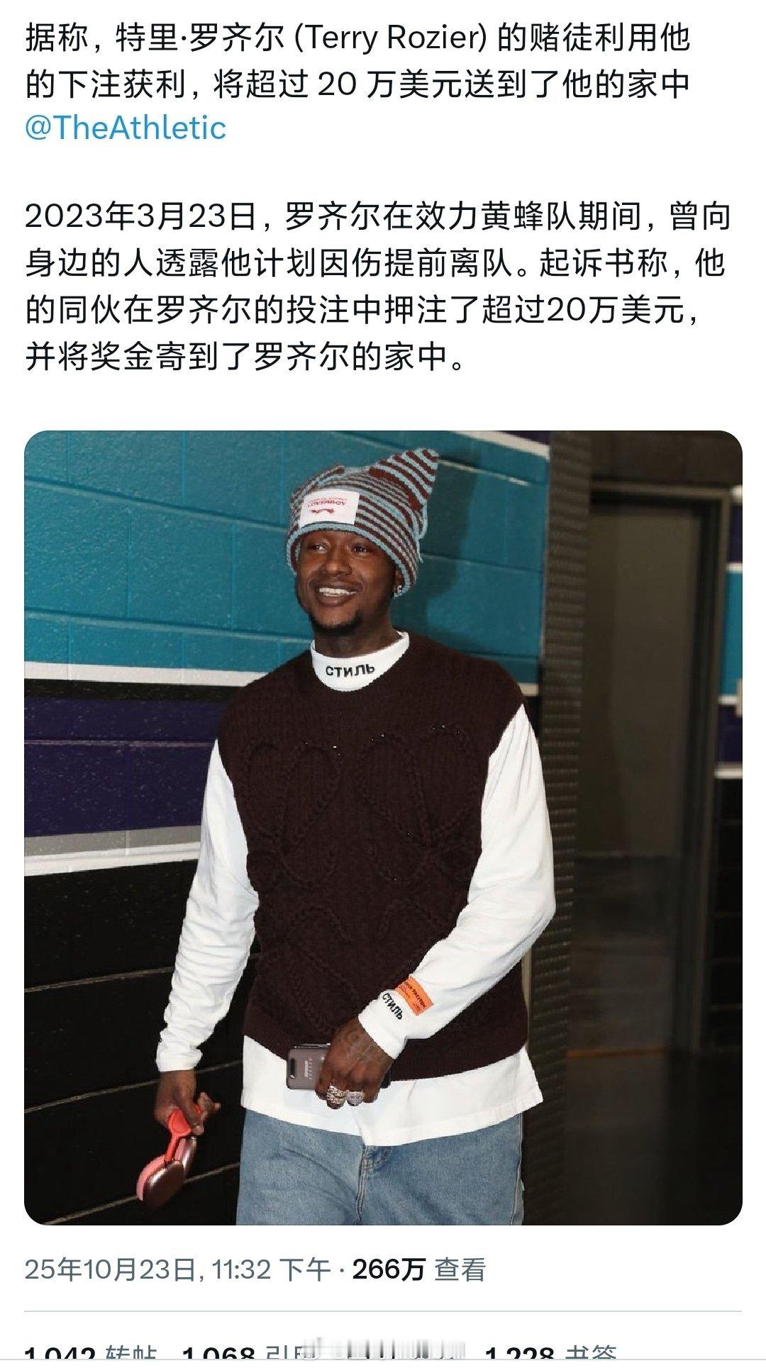 我觉得是黄蜂和罗齐尔合伙骗热火[流鼻血][流鼻血][流鼻血] 罗齐尔被逮捕 ​​