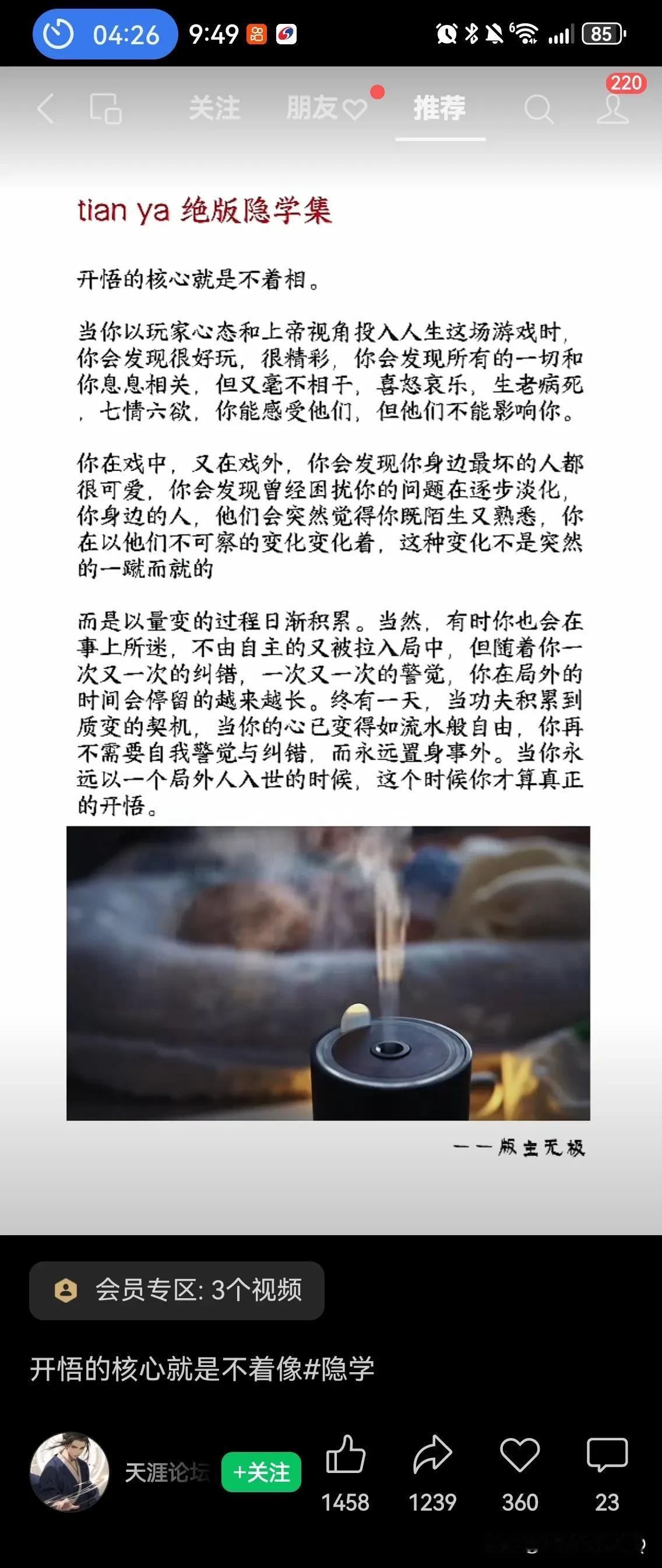 昨天午睡起来不知为何心情低落，不想锻炼了，但是最后还是坚持慢跑撸铁瑜伽等等，以往